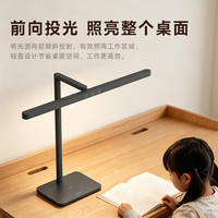 Panasonic 爱目T10-Pro 国AAAA级全光谱 横灯头护眼台灯