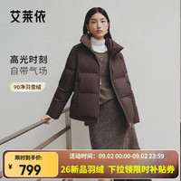 艾莱依 冬季新款！高光双层翻领短款羽绒服