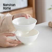 南山先生 圆满奶油风陶瓷饭