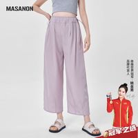 MASANON 孕妇阔腿裤夏装薄款外穿冰丝九分气球裤2024新款夏季无托腹山本裤