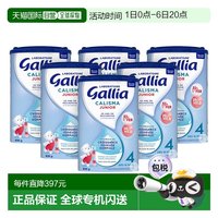 Gallia 欧洲直邮 Gallia 达能佳丽雅4段标准型婴儿奶粉830g*6罐