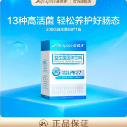 益倍适 速溶益生菌 5条