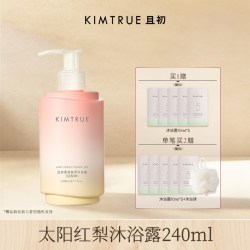 且初 无花果香氛沐浴露氨基酸全身清洁保湿