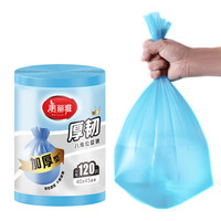 美丽雅 加厚加大 平口垃圾袋 240只