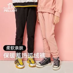 伯希和 户外运动卫裤男女童亲肤摇粒绒长裤保暖抓绒裤13031113
