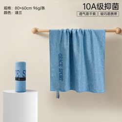 洁丽雅 游泳速干浴巾家用运动健身毛巾擦头抗菌吸水大尺寸不易掉毛