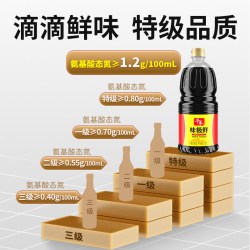 千禾 特级味极鲜1.8L