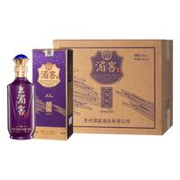 湄 窖酱酒53度酱香型白酒 商务宴请 佳节送礼 中秋团圆礼赠 礼盒装 53度 500ml*2 N8