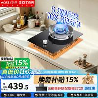 百得 5.2KW燃气灶70%热效率JZT-QE001J台嵌两用单灶台