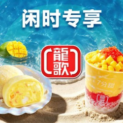 钜惠单人自助餐