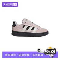 adidas 女子百搭透气面包鞋运动休闲板鞋 HQ7371