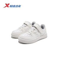 特步 儿童 休闲 运动鞋板鞋