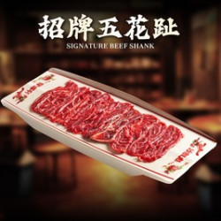 沙胆彪炭炉牛杂煲 招牌五花趾