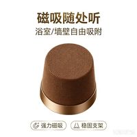 艾勒丝汀 X6磁吸迷你音响 360°环绕音效 重低音增强
