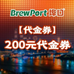 200元代金券|限2张