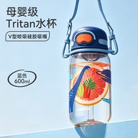 HAERS 水杯女生男生学生上学专用杯子孕产妇夏季儿童吸管杯