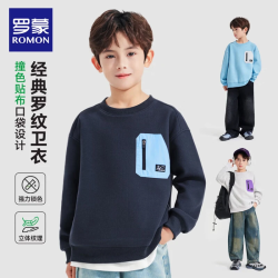 罗蒙 男童春秋学院风棒球服休闲开衫卫衣 藏青色 120