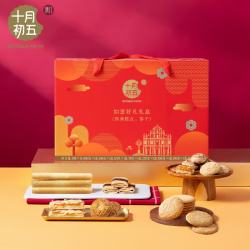 十月初五 BAKERY 十月初五 OCTOBER FIFTH BAKERY 如意好礼 饼干礼盒 1.011kg