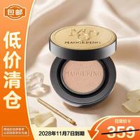 临期品：毛戈平 奢华鱼子无瑕气垫粉底液802自然色14g防晒