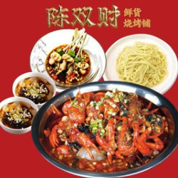 口味虾双人餐