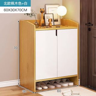 京东 金格羽创意家居小户型家用进门口外大容量储物柜玄关其他收纳柜 北欧枫木色60CM