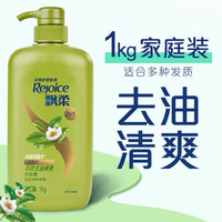 飘柔 双效去屑清爽洗发露1kg