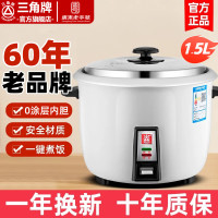 三角牌 电饭煲商用大容量无涂层内胆蒸米饭锅耐用不粘老式电饭锅 酒店食堂餐饮设备专用