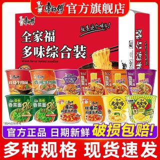 百亿补贴：康师傅 全家福多味综合装香菜面酸菜牛肉红烧香辣味方便面泡面整箱 12桶
