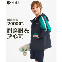 水孩儿 反季 儿童加绒风衣外套 男女任选