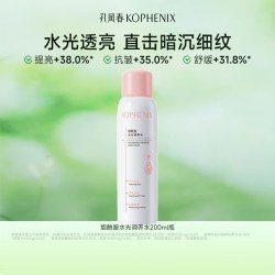 孔凤春 马齿苋舒缓补水喷雾保湿控油提亮肤色桃花爽肤水 200ml（烟酰胺水光调养水） 任选2件
