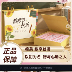 德芙 丝滑牛奶巧克力 224g