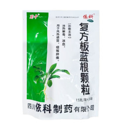 蜀中 复方板蓝根颗粒15g*15袋感冒药冲剂清热凉血风热感冒咽喉肿痛
