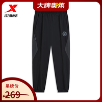 特步 梭织运动长裤男春季新款束脚休闲裤 正黑色/牛角灰 L