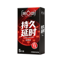 第六感 持久延时避孕套 5只装