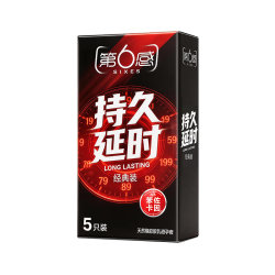 第六感 持久延时避孕套 5只装