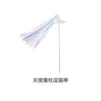 移动端：zeze 猫玩具 铃铛羽毛逗猫棒 70cm