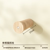 移动端：洞洞板猫爬架洞洞板猫墙实木家用不占地墙壁上猫窝猫树一体猫别墅