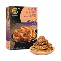 十月初五 鲍鱼酥 108g/盒 饼干