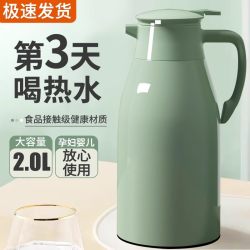 CROSSOVER 保温壶家用保温水壶大容量暖水壶玻璃内胆热水壶办公室茶瓶