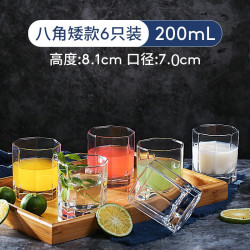 乐美雅 玻璃杯子家用喝水杯透明简约耐热牛奶杯泡茶杯客厅6只套装
