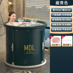 中古 泡澡桶大人家用可折叠浴桶全身成人儿童可坐浴盆免安装冬天洗澡桶
