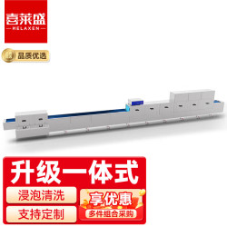 喜莱盛 全自动商用洗碗机长龙式学校饭店工厂餐厅食堂一体机微电脑触屏|自动除渣|一体式19.8米LWS-L198