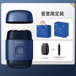 飞利浦 鹅卵石便携剃须刀男士电动刮胡官方正品旗舰送男友礼物S891
