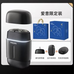 飞利浦 鹅卵石Pro男士电动便携剃须刀官方正品旗舰店902送男友礼物