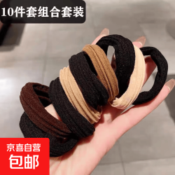 加粗高弹力无接缝头绳发圈头饰发饰皮筋ins女扎头学生超仙 10根装