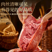 波尼亚 1号青岛老火腿伴手礼1.2kg 果木熏烤工艺