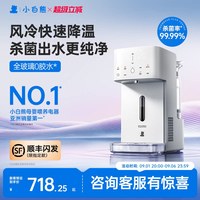 移动端：小白熊 恒温热水壶婴儿智能冲奶自动泡奶机定量出水调奶器家用冲浪