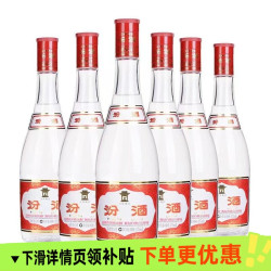 汾酒 口粮酒 清香型白酒