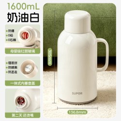 苏泊尔 保温壶家用热水瓶大容量玻璃内胆保温热水壶学生宿舍暖水壶