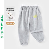 迷你木木屋 儿童棉质束脚裤宽松版卫裤 深灰/字母笑脸 90